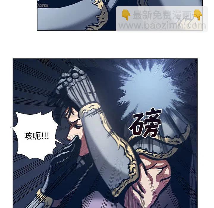《虚拟格斗》48 第32页