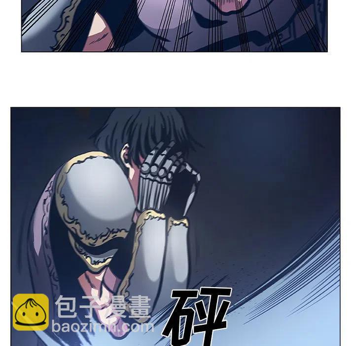 《虚拟格斗》48 第33页