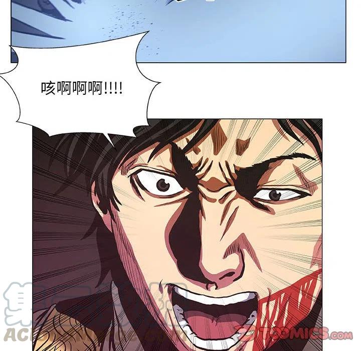 《虚拟格斗》48 第34页
