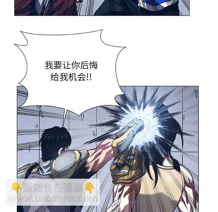 《虚拟格斗》48 第36页