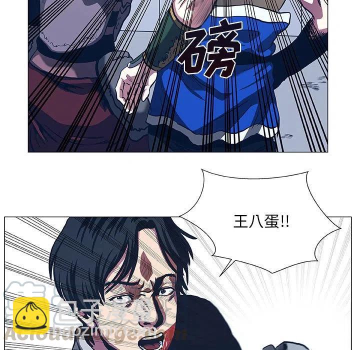 《虚拟格斗》48 第37页