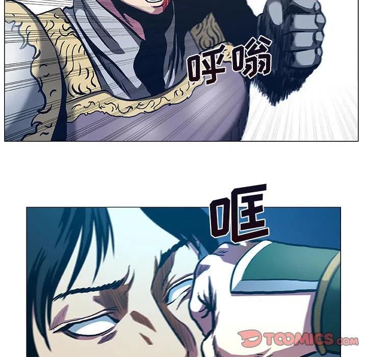 《虚拟格斗》48 第38页