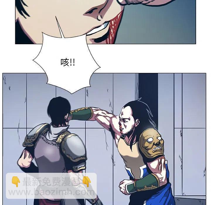 《虚拟格斗》48 第39页