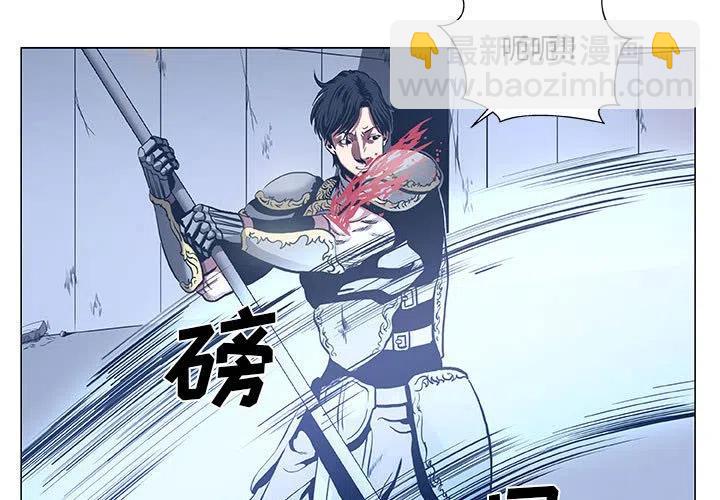 《虚拟格斗》48 第3页