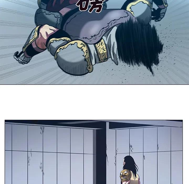 《虚拟格斗》48 第41页