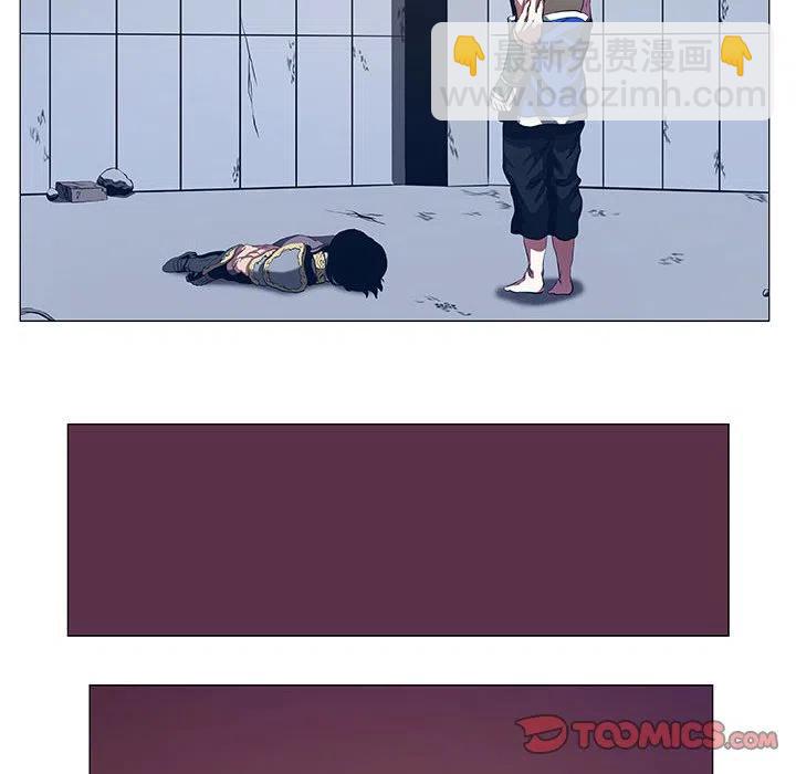 《虚拟格斗》48 第42页