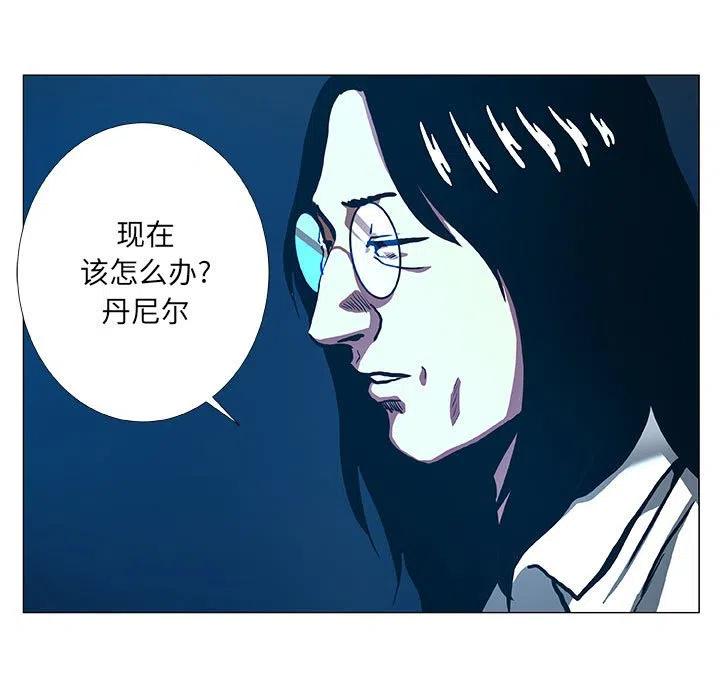 《虚拟格斗》48 第45页