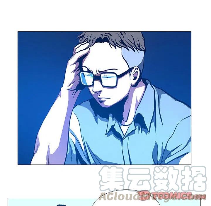 《虚拟格斗》48 第46页