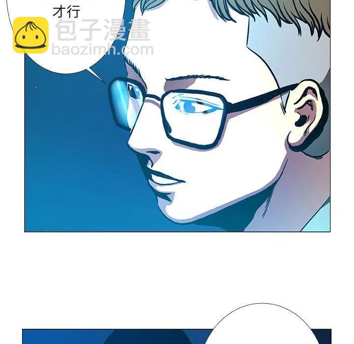 《虚拟格斗》48 第48页
