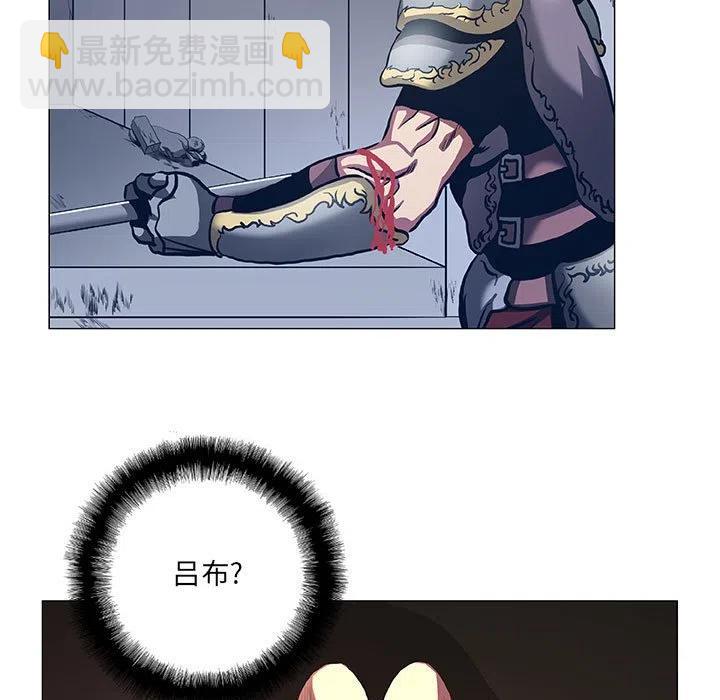 《虚拟格斗》48 第5页