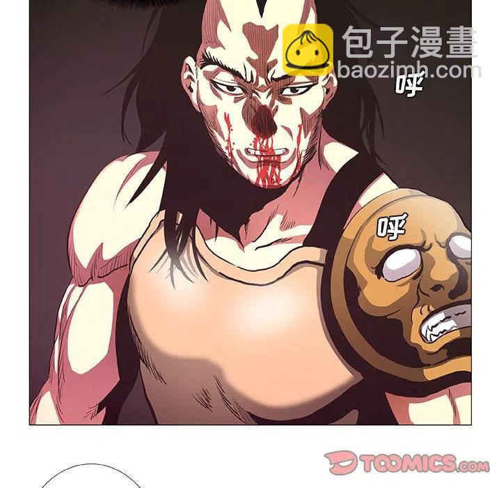《虚拟格斗》48 第6页