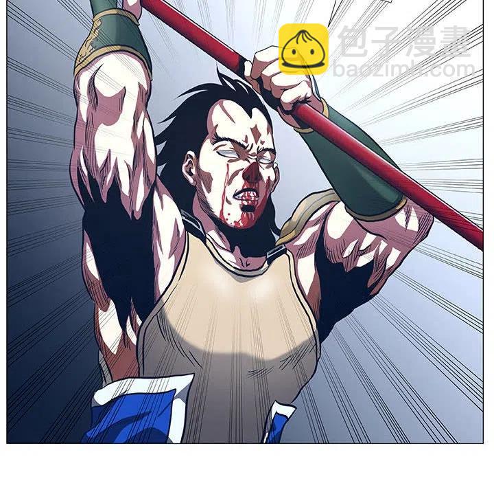 《虚拟格斗》48 第8页