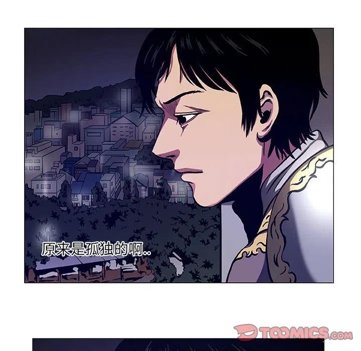 《虚拟格斗》45 第14页