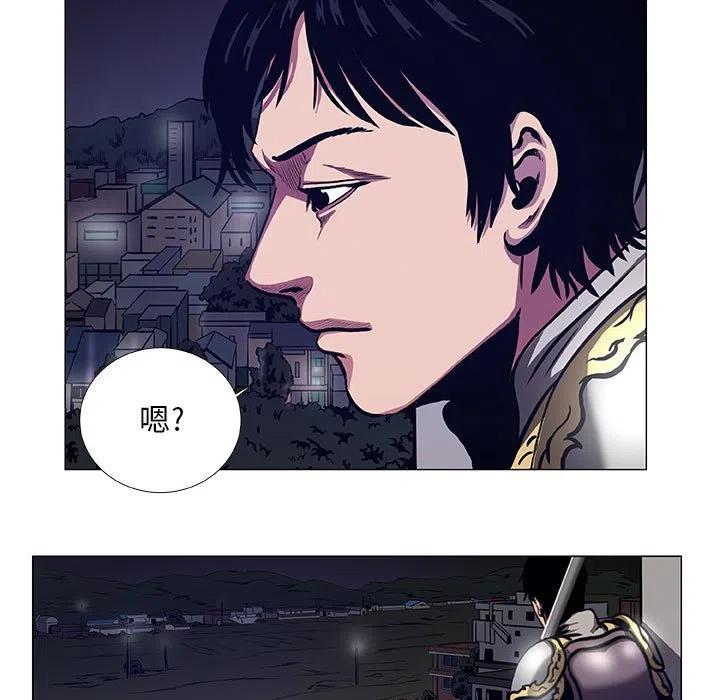 《虚拟格斗》45 第15页