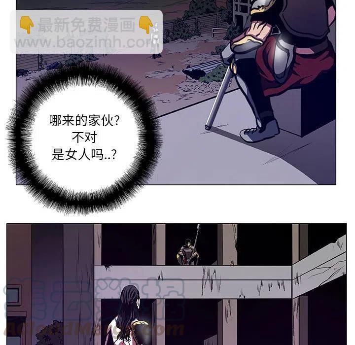 《虚拟格斗》45 第16页