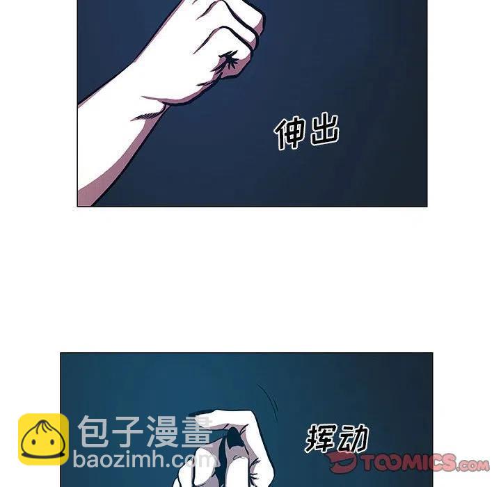 《虚拟格斗》45 第18页