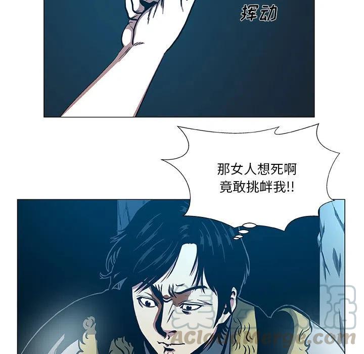 《虚拟格斗》45 第19页