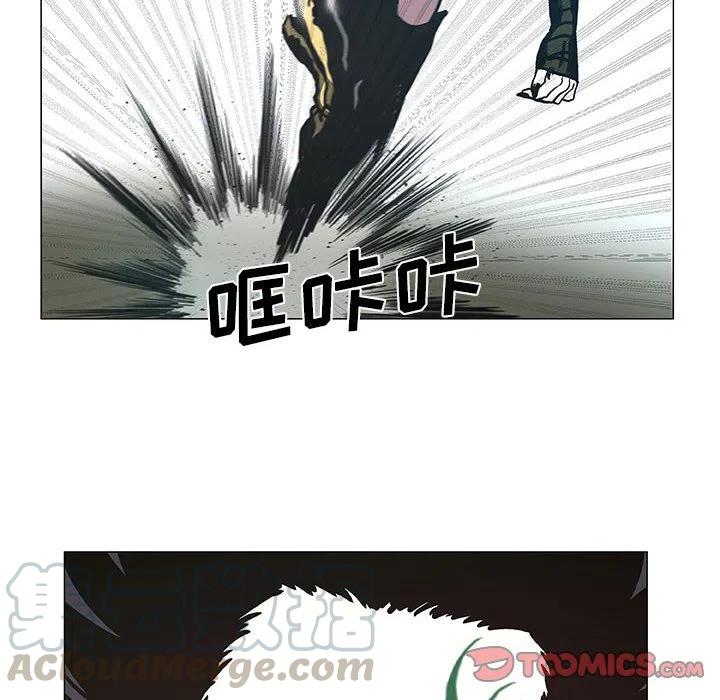 《虚拟格斗》45 第22页