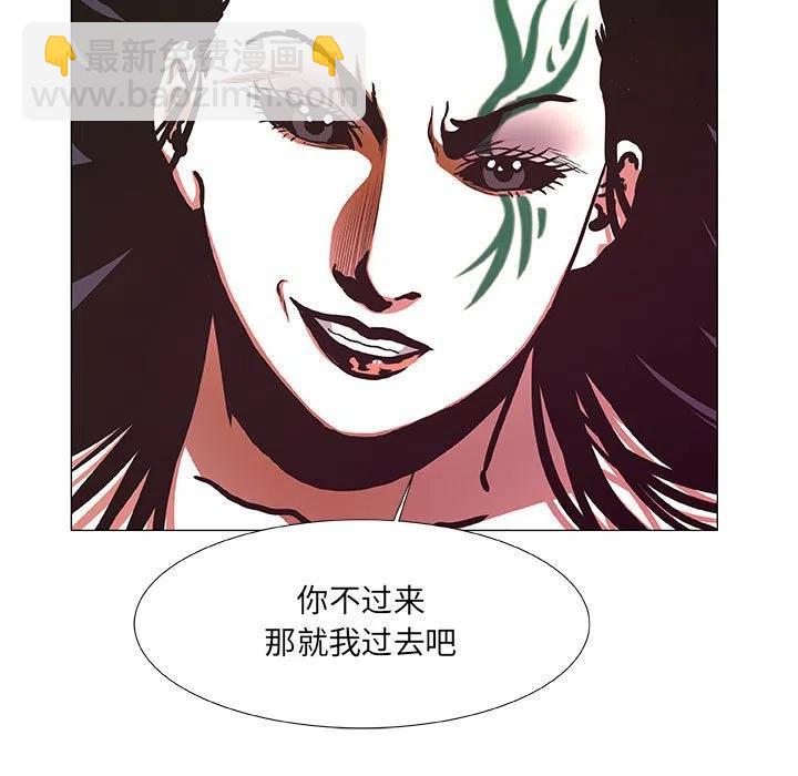 《虚拟格斗》45 第23页