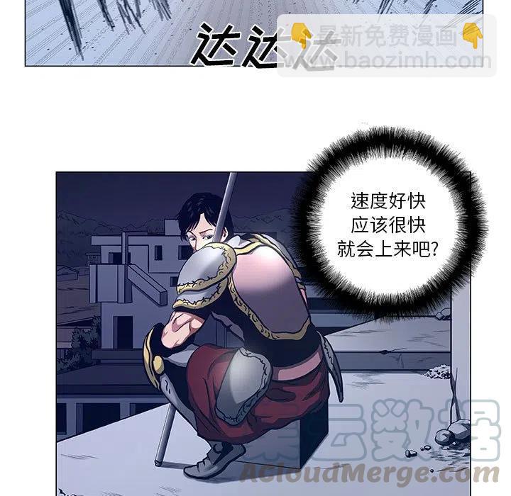 《虚拟格斗》45 第25页