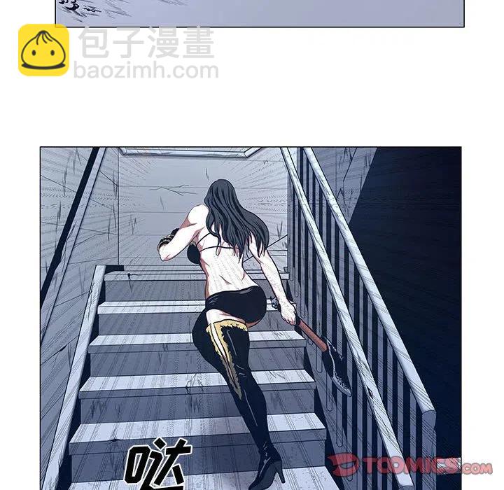 《虚拟格斗》45 第26页