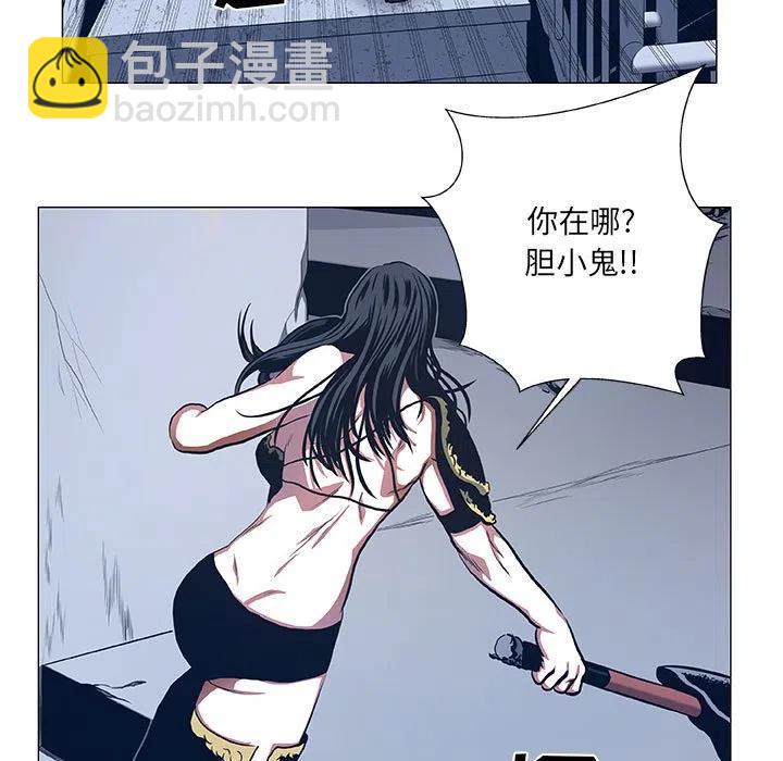 《虚拟格斗》45 第27页