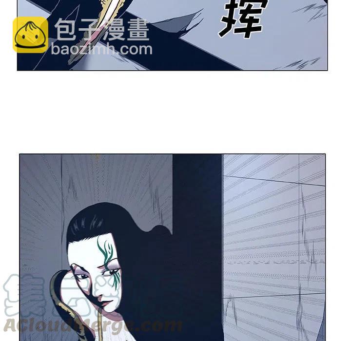 《虚拟格斗》45 第28页