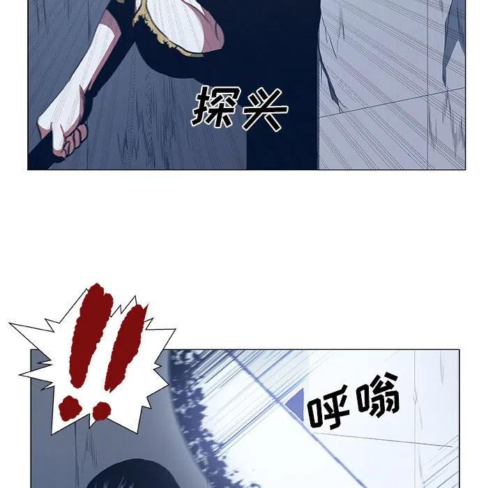 《虚拟格斗》45 第29页