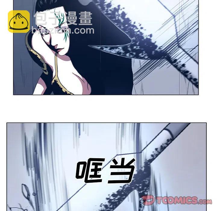 《虚拟格斗》45 第30页