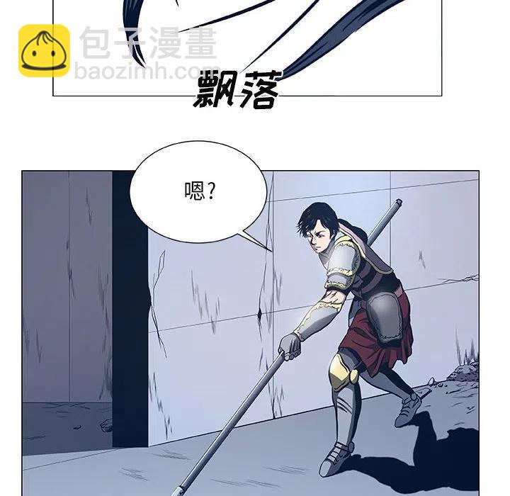 《虚拟格斗》45 第32页