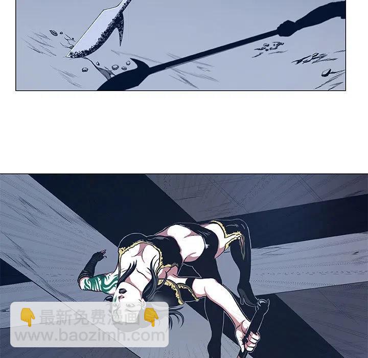 《虚拟格斗》45 第33页