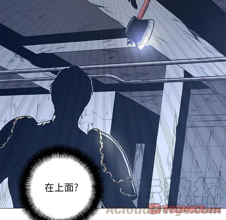 《虚拟格斗》45 第34页