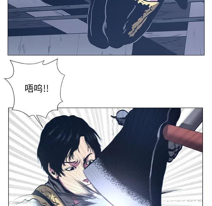 《虚拟格斗》45 第36页