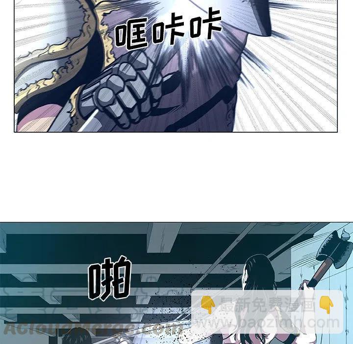 《虚拟格斗》45 第37页