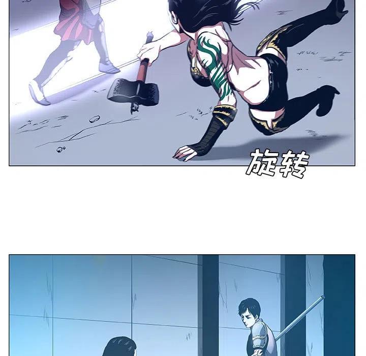 《虚拟格斗》45 第41页