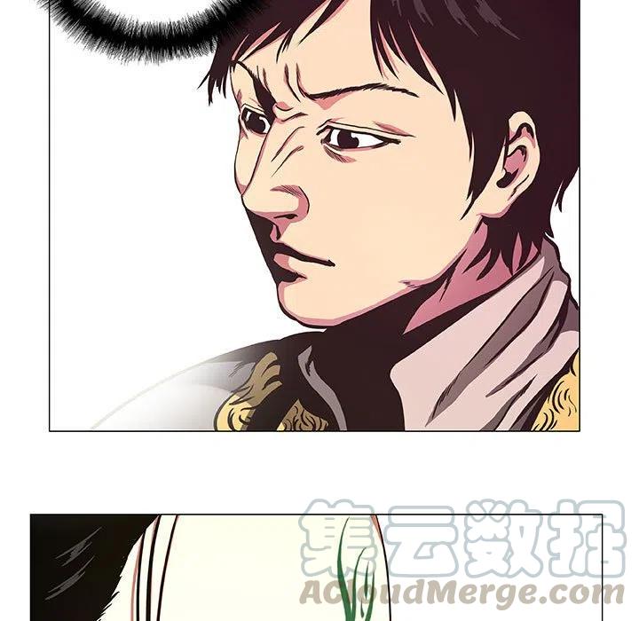 《虚拟格斗》45 第43页