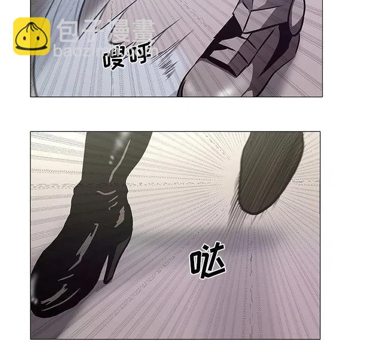 《虚拟格斗》45 第45页