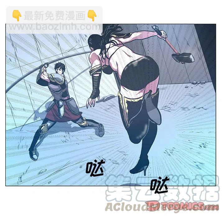 《虚拟格斗》45 第46页