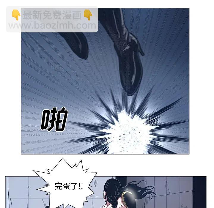 《虚拟格斗》45 第47页