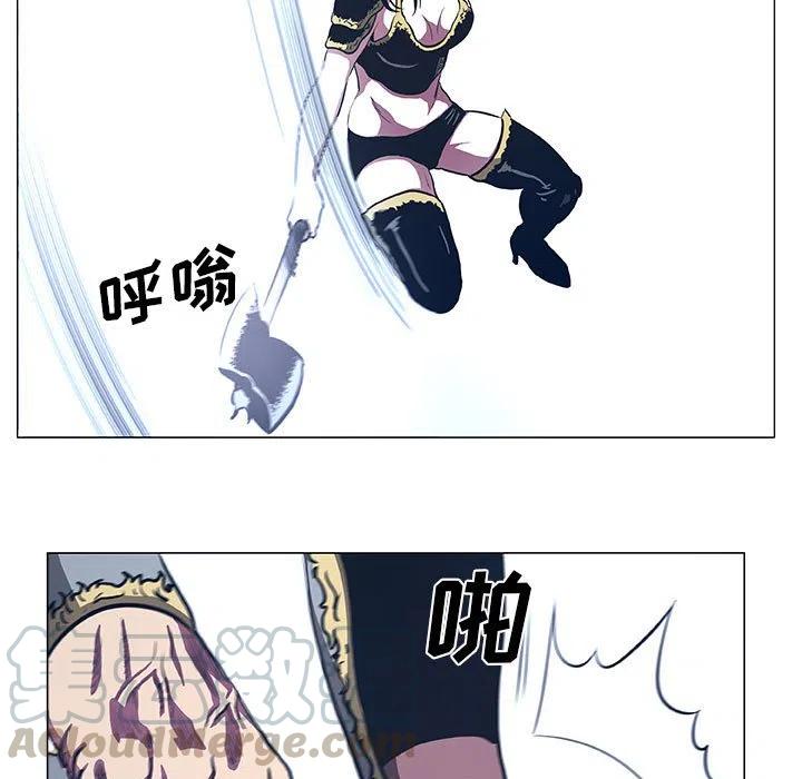 《虚拟格斗》45 第49页