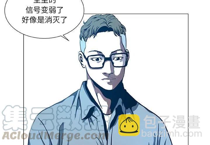 《虚拟格斗》45 第4页