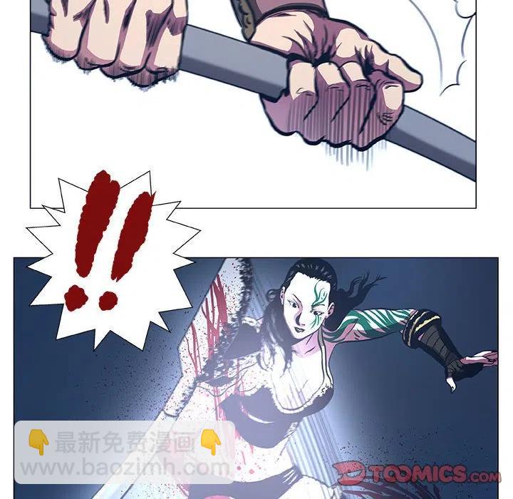 《虚拟格斗》45 第50页