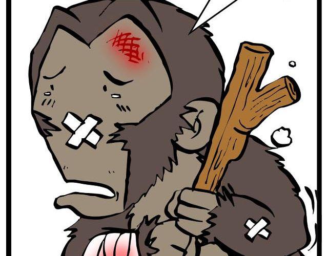 《麻游记》第一回 初次见面请多多关照 第46页