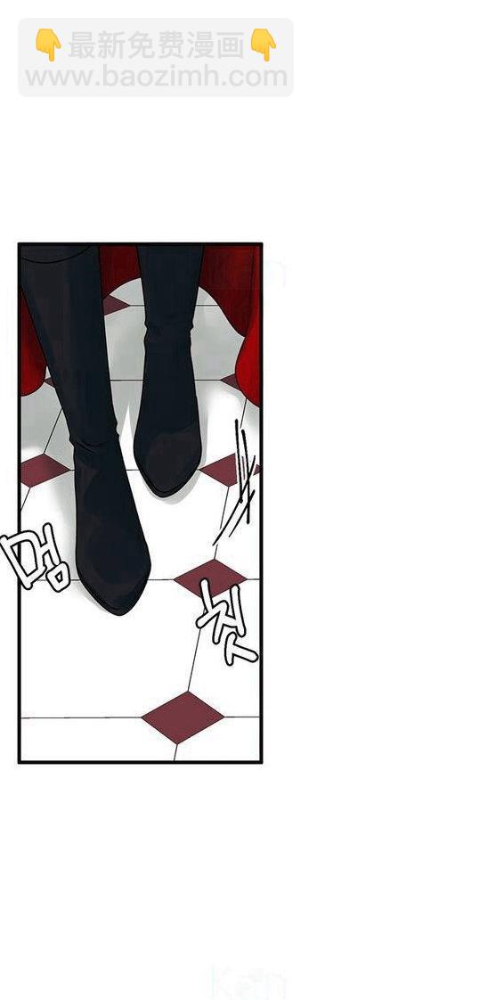 《垃圾桶里的公主》第14话 第28页