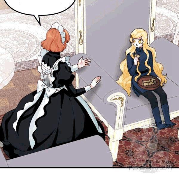 《垃圾桶里的公主》第33话 第39页