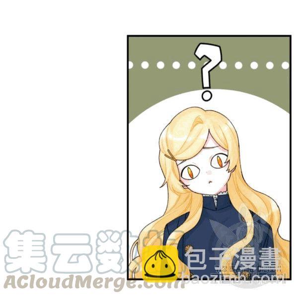 《垃圾桶里的公主》第33话 第49页