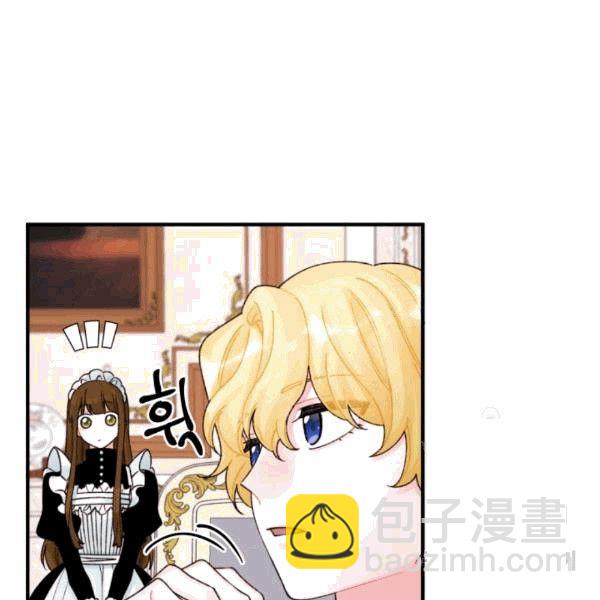 《垃圾桶里的公主》第33话 第50页