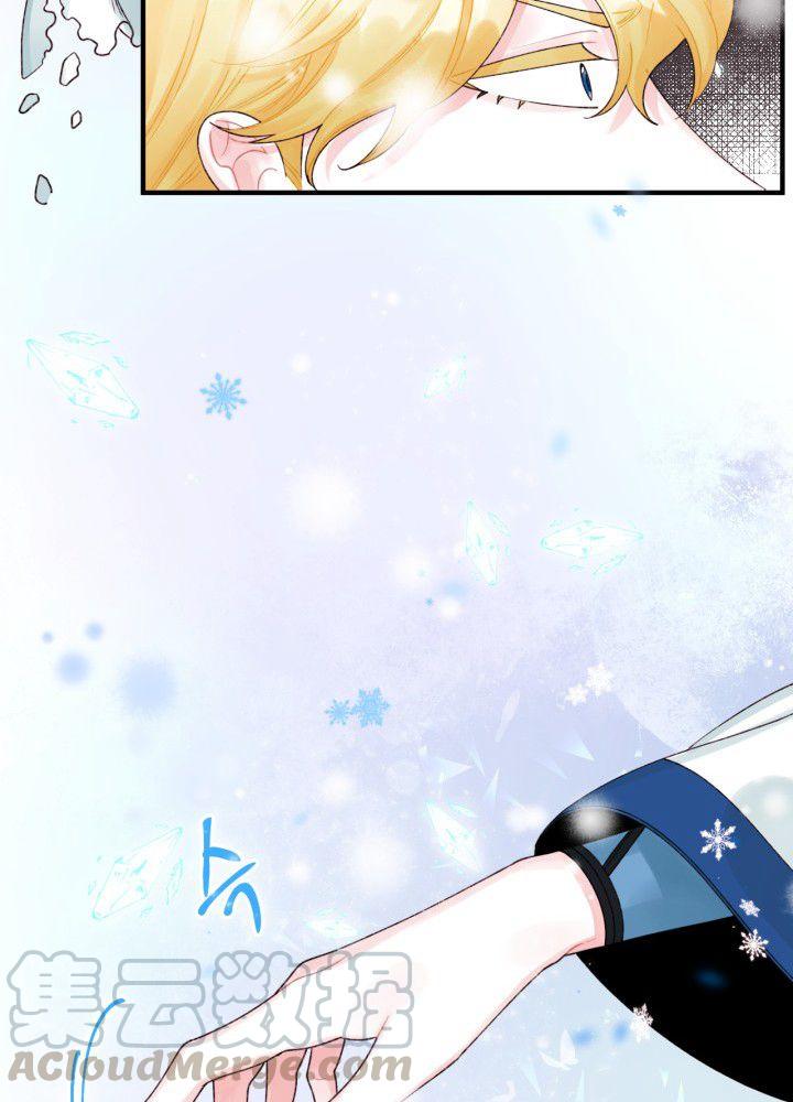 《垃圾桶里的公主》第35话 第25页