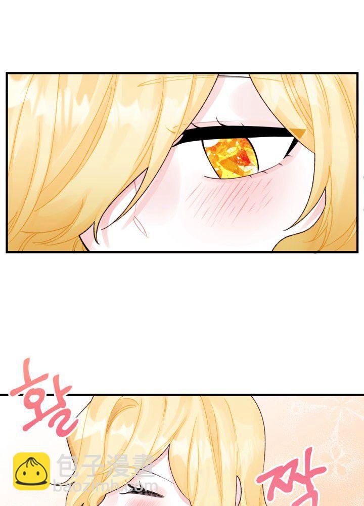 《垃圾桶里的公主》第35话 第40页