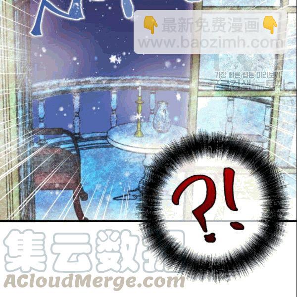 《垃圾桶里的公主》第36话 第17页